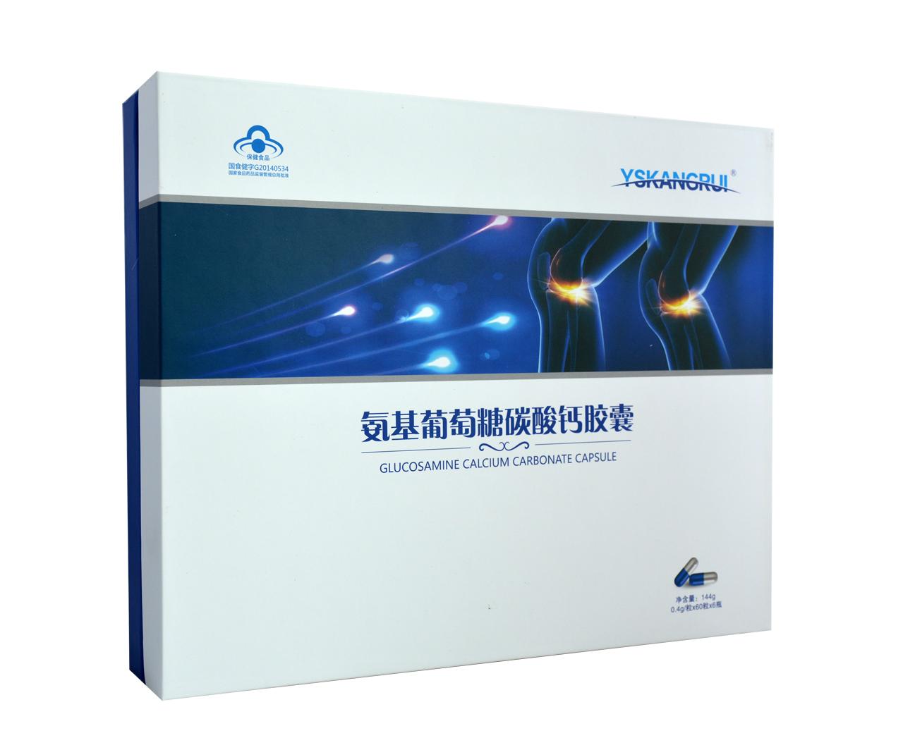 氨基葡萄糖碳酸钙胶囊