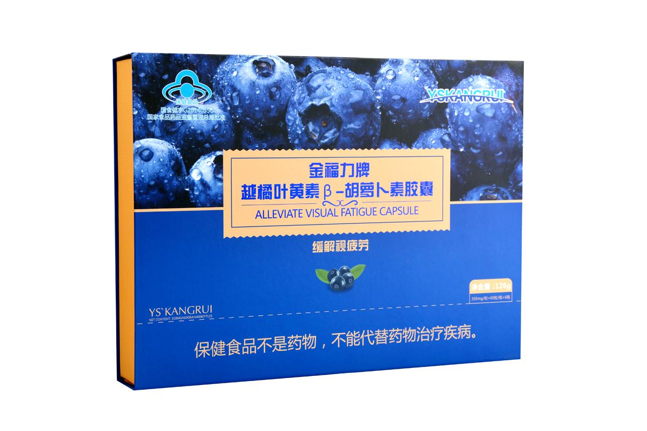 越橘叶黄素β-胡萝卜素胶囊