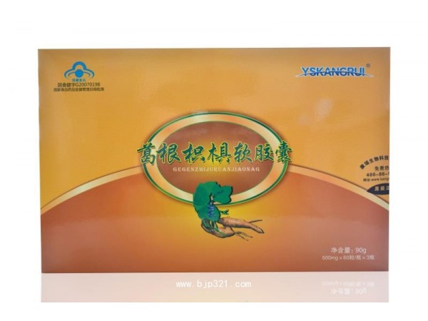 葛根枳椇软胶囊